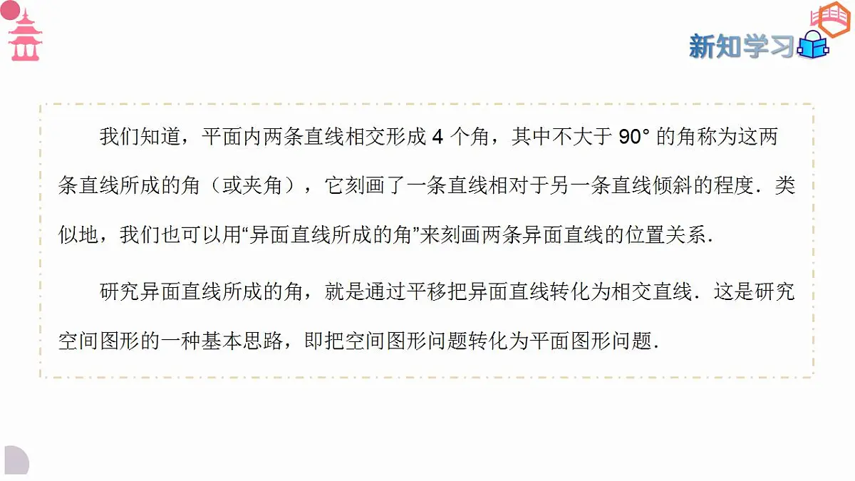 17827652第5页