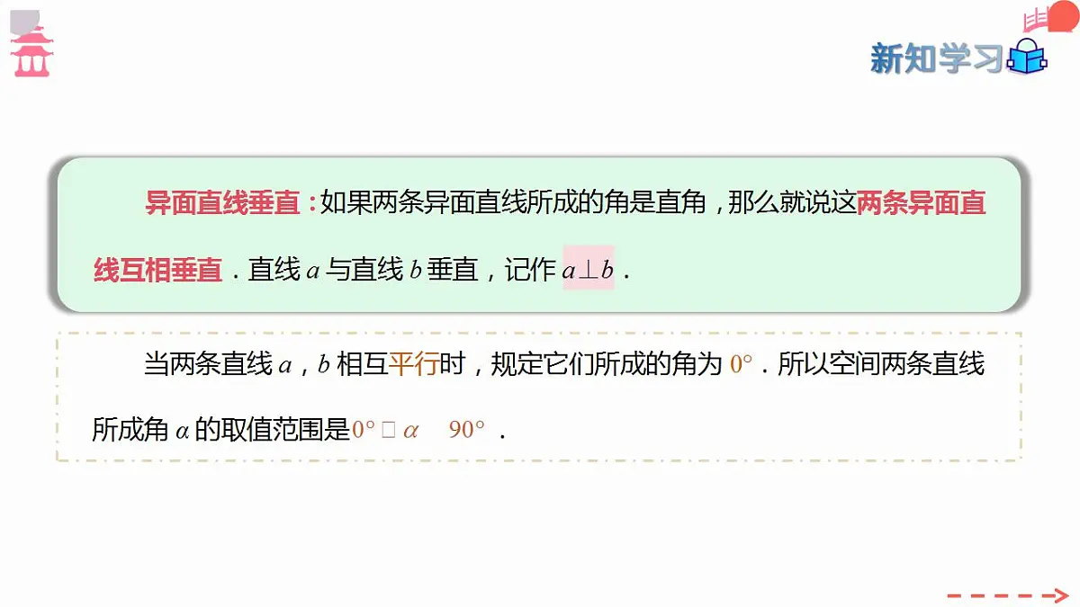 17827652第7页