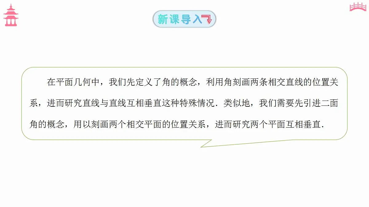 17827654第3页