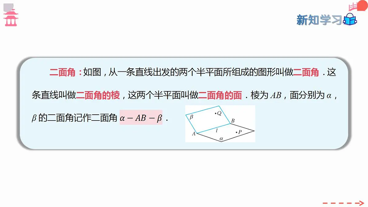 17827654第4页