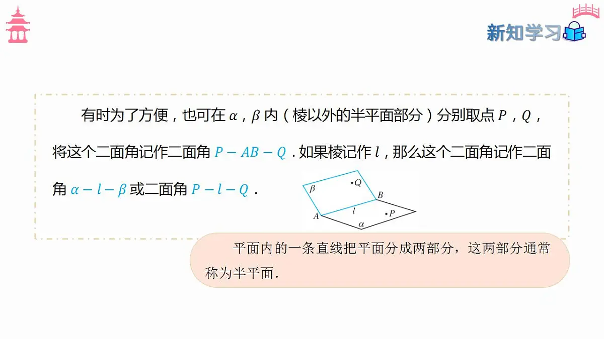 17827654第5页