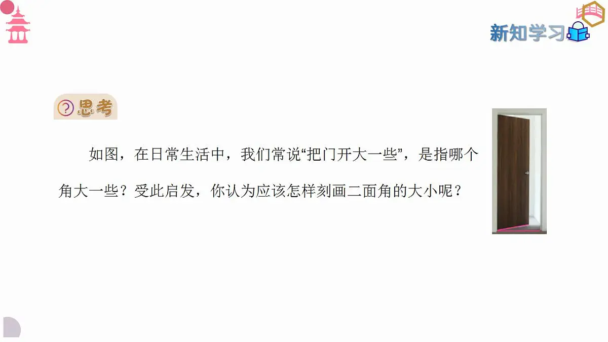 17827654第6页