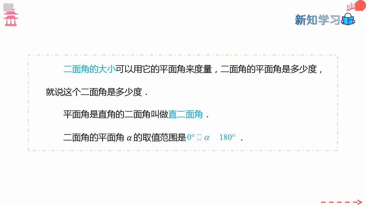 17827654第8页
