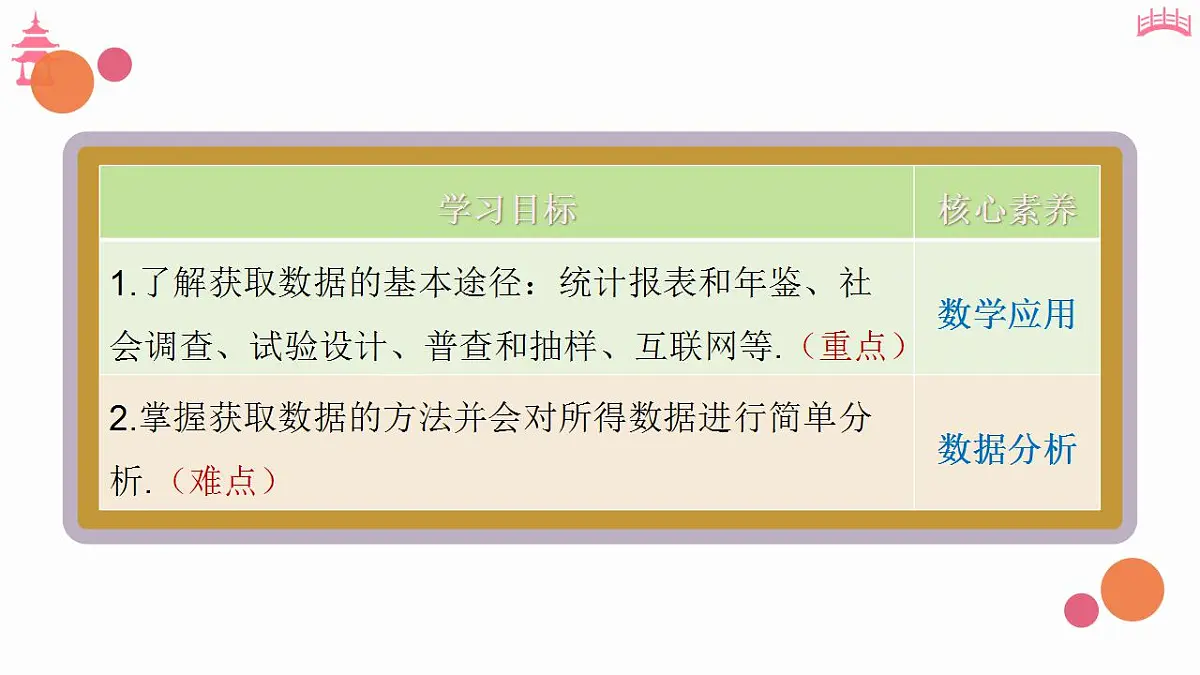 17827657第2页