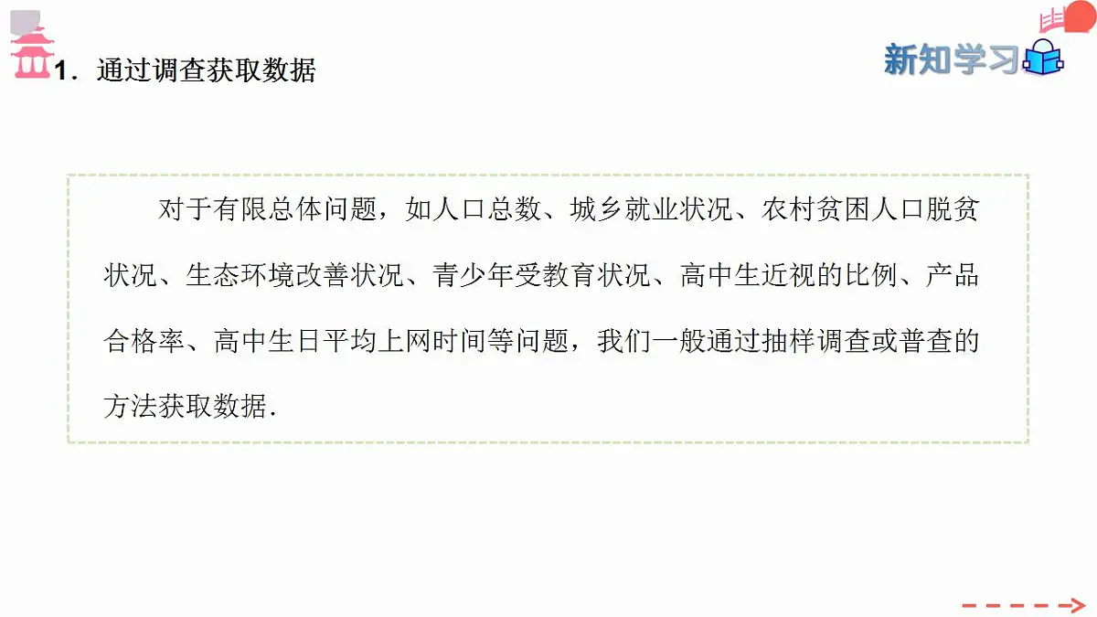 17827657第4页