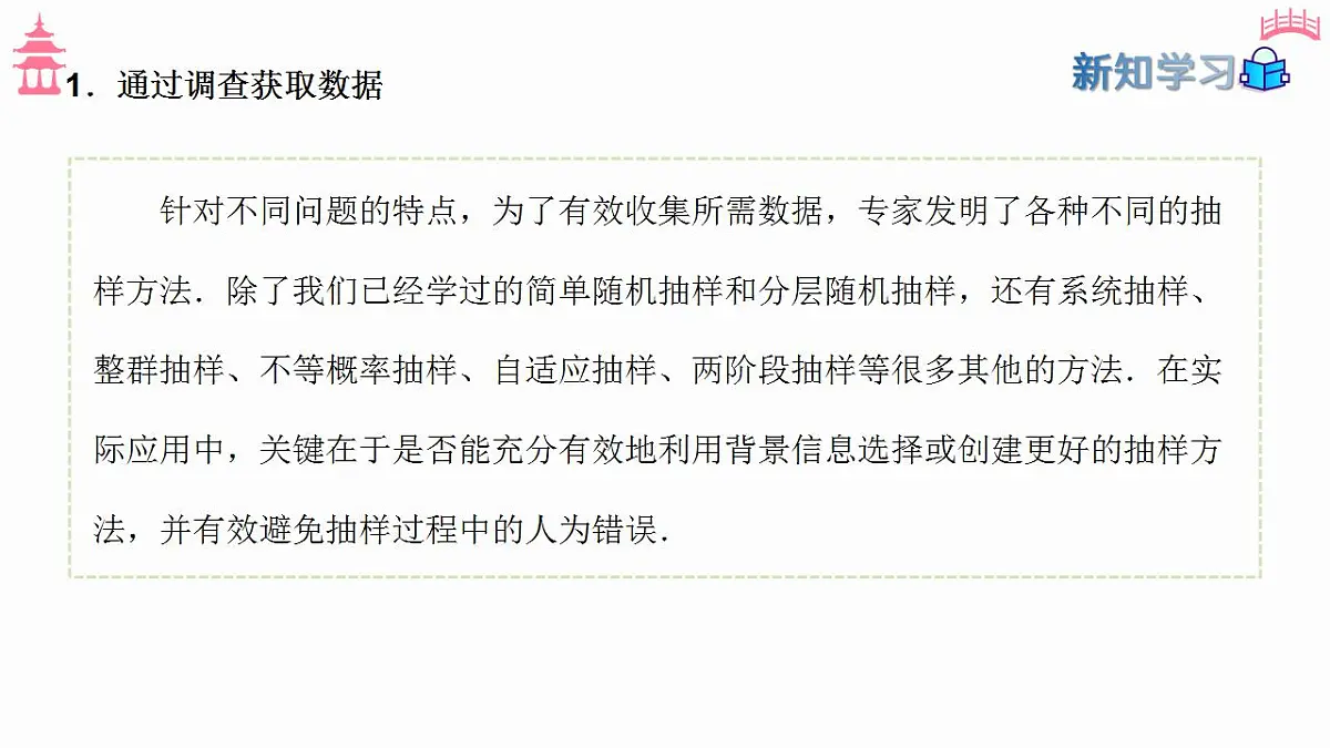 17827657第5页
