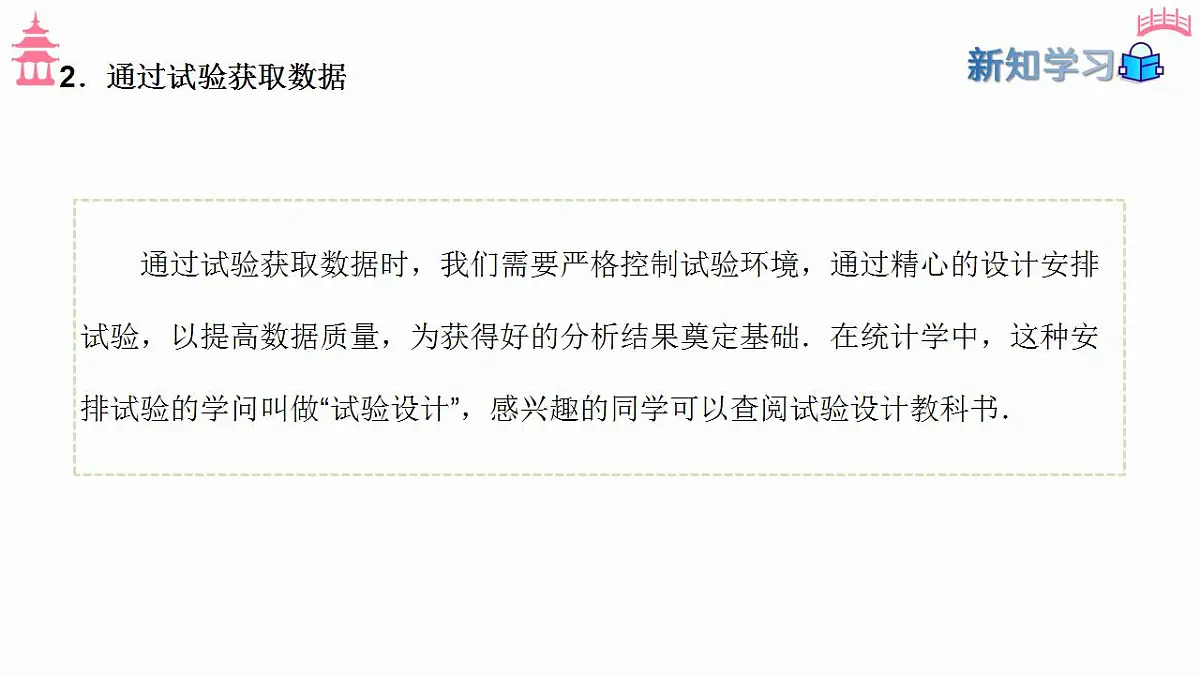 17827657第7页