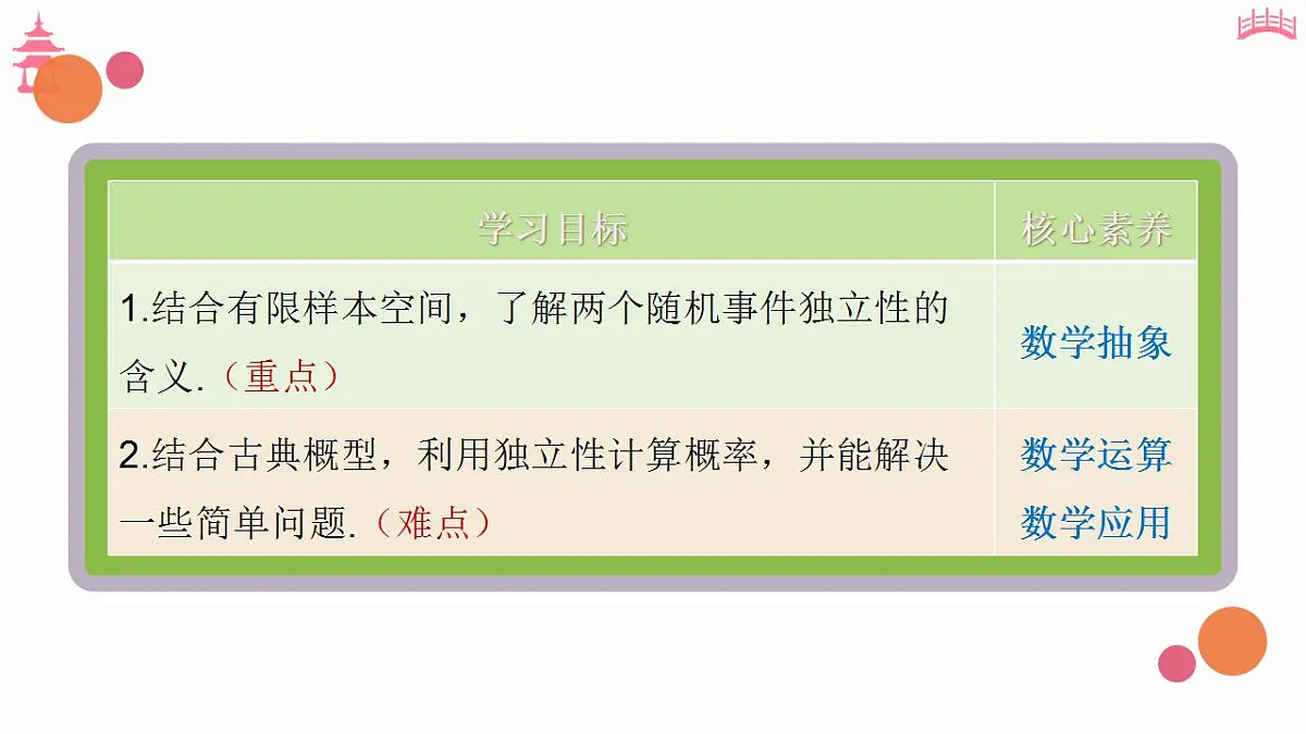 17827666第2页