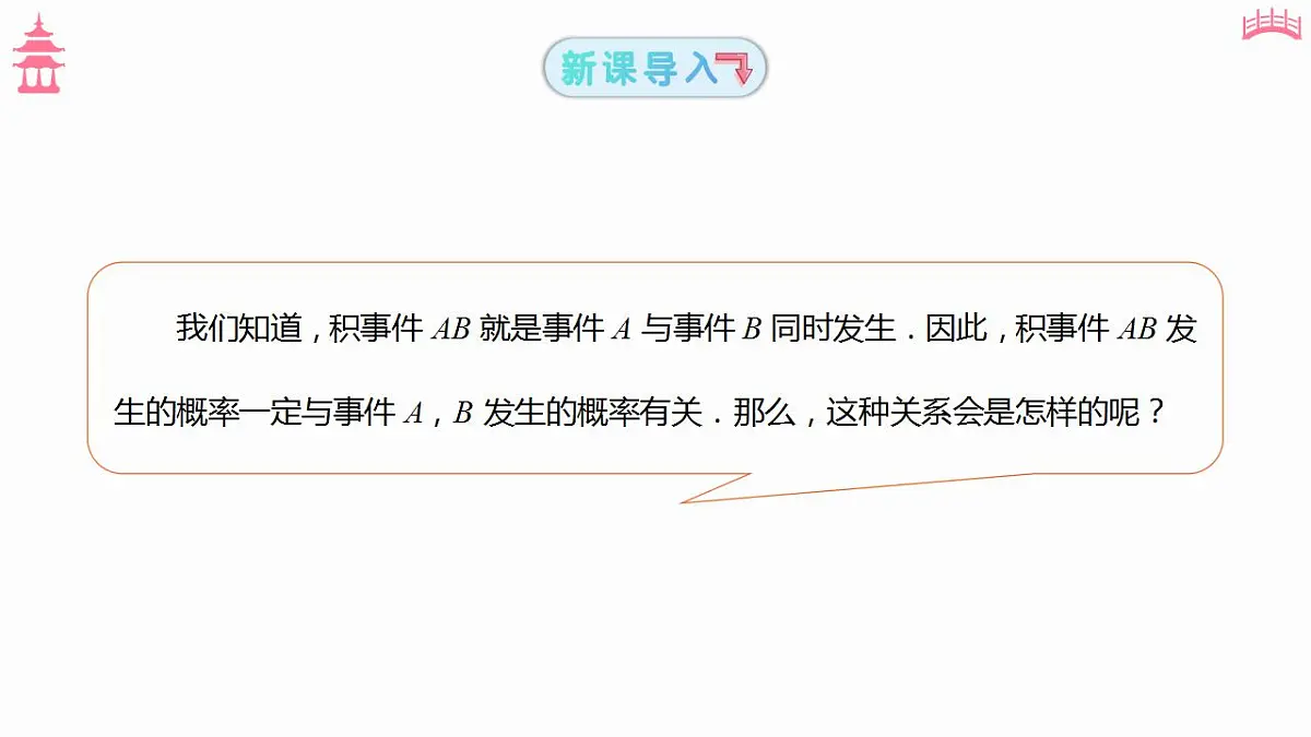 17827666第3页