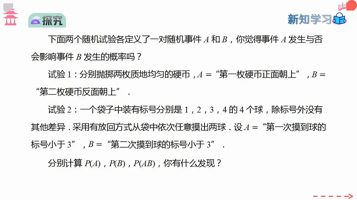 17827666第4页
