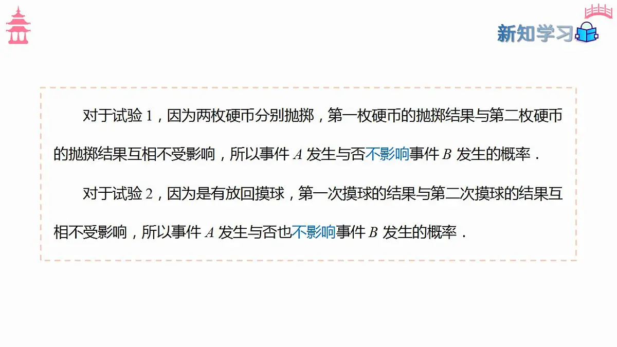 17827666第5页