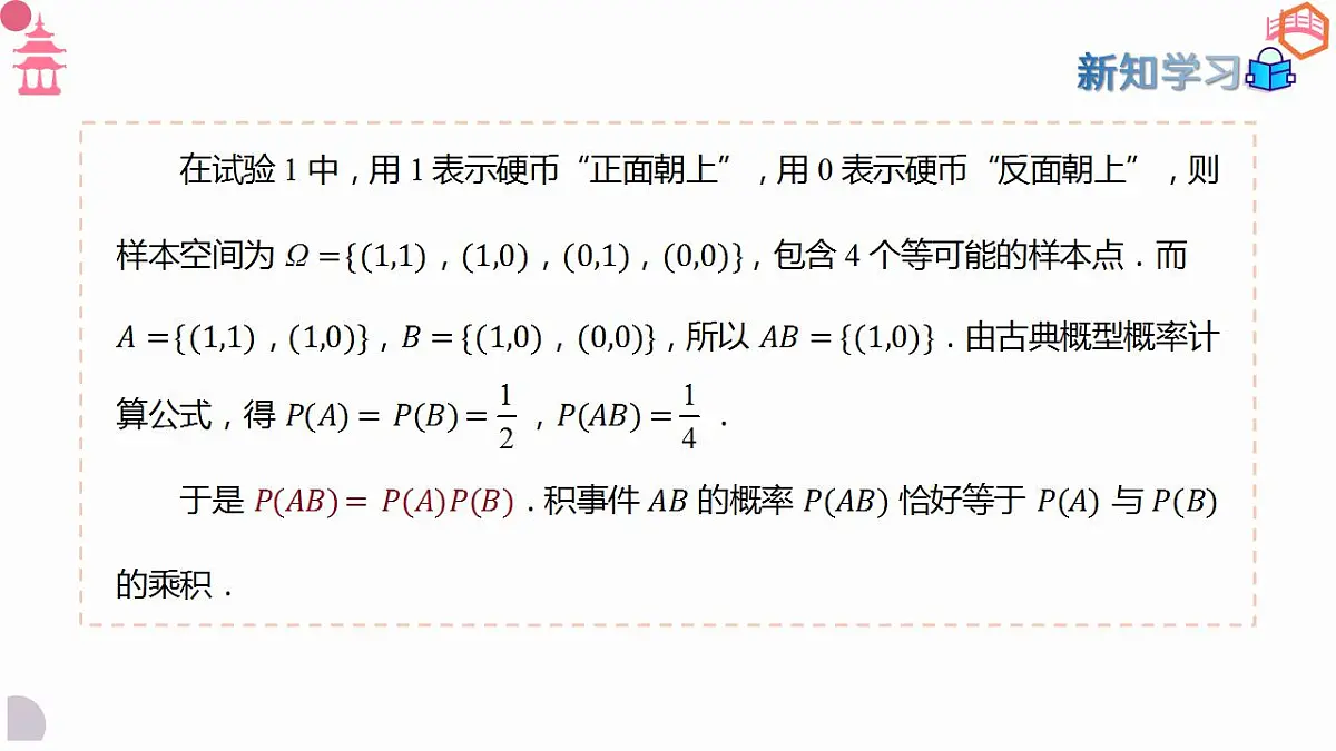 17827666第6页