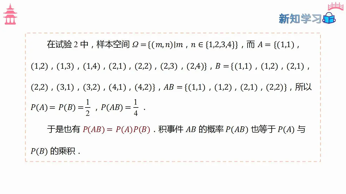 17827666第7页