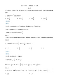 安徽省合肥市2025_2026学年高二数学上学期12月月考试题含解析