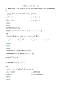 安徽省合肥市2025_2026学年高一数学上学期12月月考试题含解析