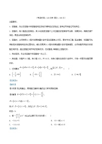 安徽省合肥市2025_2026学年高一数学上学期期中试题含解析