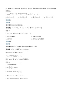 浙江省杭州市2025_2026学年高一数学上学期11月期中测试试题含解析