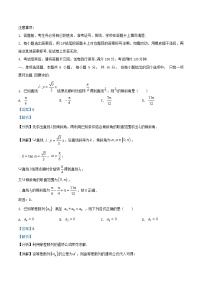 重庆市2025_2026学年高二数学上学期12月期中试题含解析