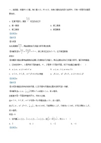 重庆市2025_2026学年高三数学上学期周考十一试卷含解析