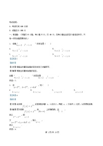 重庆市2025_2026学年高一数学上学期期中测试试题含解析 (1)