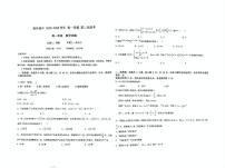 广东省深圳市南山外国语学校2025-2026学年高一上学期第二次段考数学试题(月考)