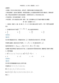 安徽省安庆市2025_2026学年高二数学上学期11月期中测试试题含解析