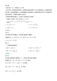 安徽省合肥市2025_2026学年高一数学上学期11月期中试题含解析