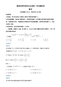 甘肃省靖远县第一中学2024-2025学年高三上学期1月高考模拟数学试题(解析版)-A4