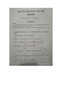 湖北省孝感市2026届高三年级期末考试 数学试题及答案