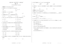 北京市延庆区2025-2026学年高二上学期期末考试数学试卷