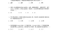 人教A版（2019）高中数学选择性必修三 第六章计数原理 单元测A卷（教师版+学生版）