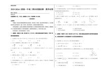 2025-2026学年湖南省长沙市望城区第一中学高二上学期期末质量监测数学试卷（含答案）