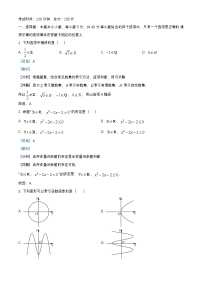 广东省茂名市2025_2026学年高一数学上学期10月期中测试试题含解析