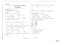 黑龙江省哈尔滨市第三十一中学校2025-2026学年高三上学期1月期末考试数学试题