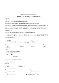 广东省深圳市2025_2026学年高一数学上学期期中测试试卷含解析