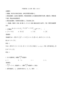 广西2025_2026学年高二数学上学期10月月考试题含解析