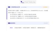 人教版2019 高中数学选修三第六章计数原理压轴题专题训练（含答案解析）