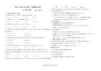 甘肃省兰州市西北中学2025-2026学年高二上学期期中考试数学试题(含答案)