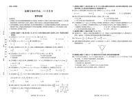 云南省昆明行知中学2025-2026学年高二上学期12月月考数学试卷（含答案）