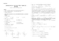广东省深圳外国语学校2025-2026学年高一上学期期中考试数学试卷（含答案）
