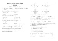 四川省南充高级中学2025-2026学年高一上学期12月月考数学试题（含答案）