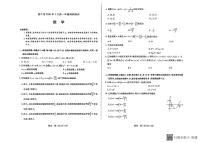 山西省晋中市2025-2026学年高一第一学期期末数学试题