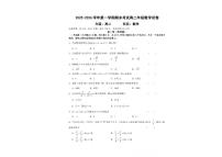 甘肃省兰州市八校联考2025-2026学年高二上学期期末考试数学试卷（扫描版附解析）