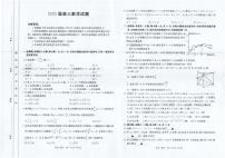 四川金太阳2025届高三下学期5月联考（25-507C）数学试卷（无答案）