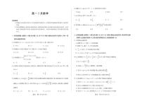 2025-2026学年安徽省合肥六中上学期期末高一数学试卷（含答案）