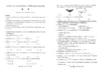 广西钦州市2025-2026高二上学期期末教学质量检测数学试题及答案