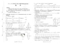 江西省金太阳联考2025-2026学年上学期高二期末数学试卷含答案