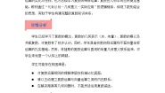 数学人教A版 (2019)复数的四则运算教案