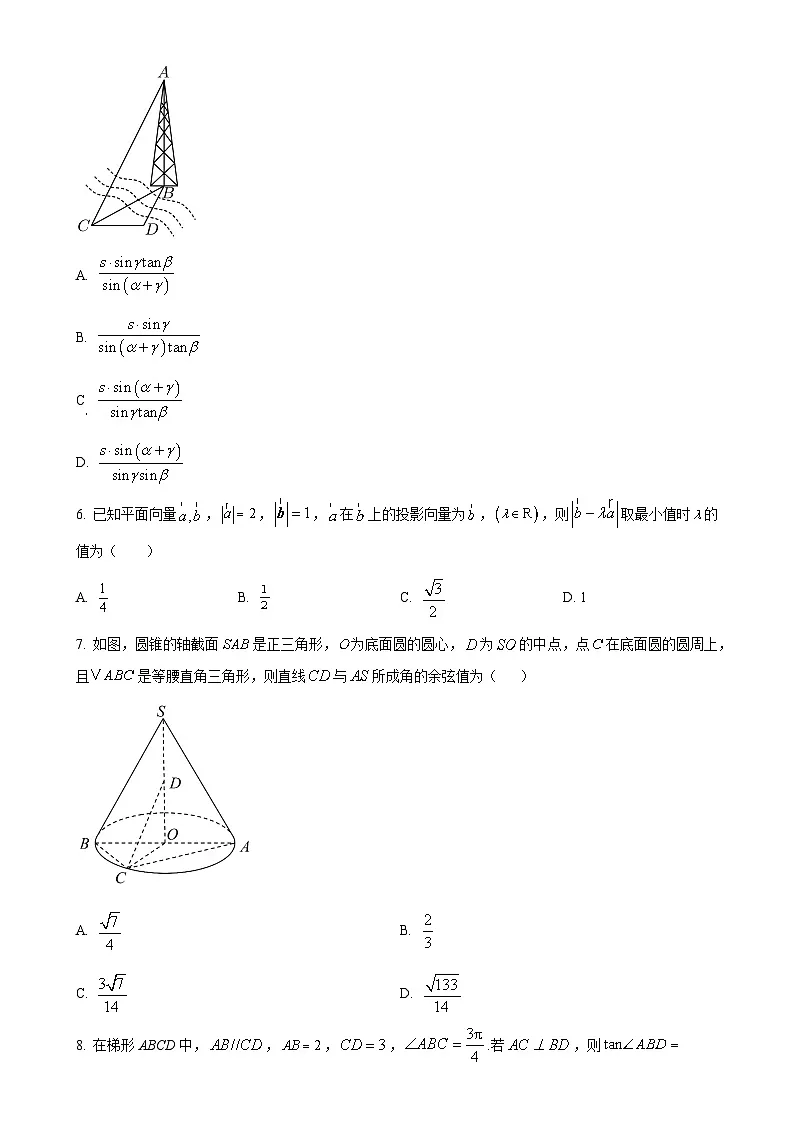 广东省深圳市高级中学高一下学期期中考试数学试题(原卷版)-A4第2页