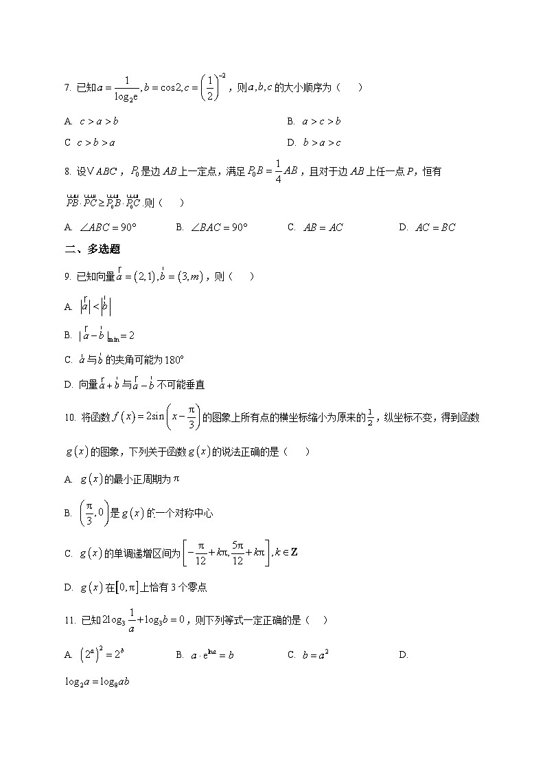 2025_2026学年江苏省睢宁高级中学高一上册期末考试数学卷(原卷)第2页